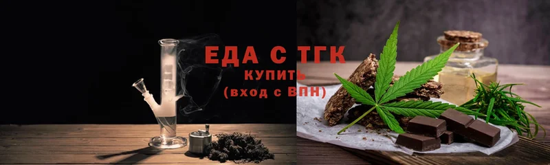 где купить наркоту  Тырныауз  Canna-Cookies конопля 