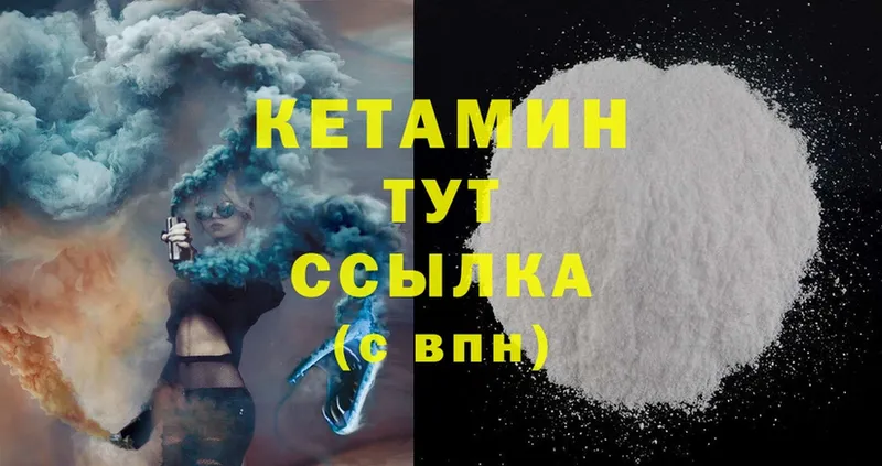 кракен зеркало  Тырныауз  КЕТАМИН ketamine 